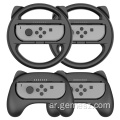 For Nintendo Switch Racing Wheel Controller Grip Kit